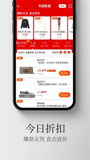 寺库奢侈品(1)
