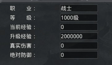 暴走无双团图4
