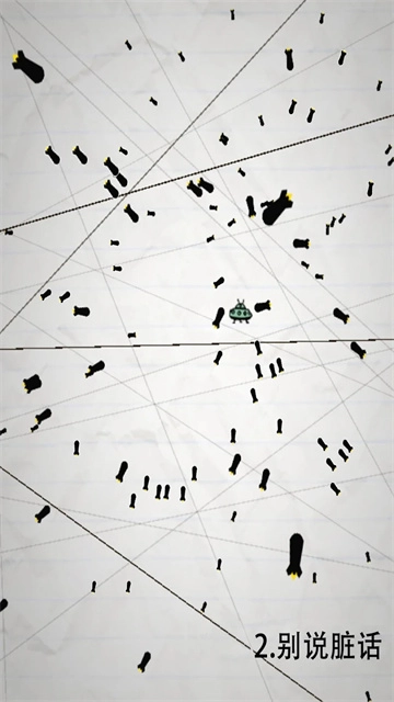 惨无人道游戏图3