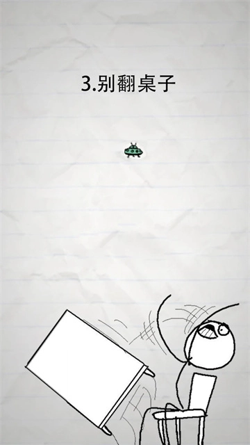 惨无人道游戏图2