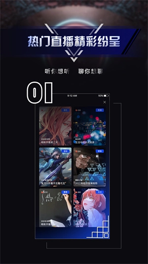 秒聊无广告版图4