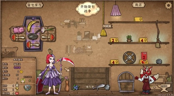 背包乱斗福西法的宝藏图1