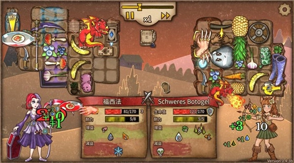 背包乱斗福西法的宝藏图2