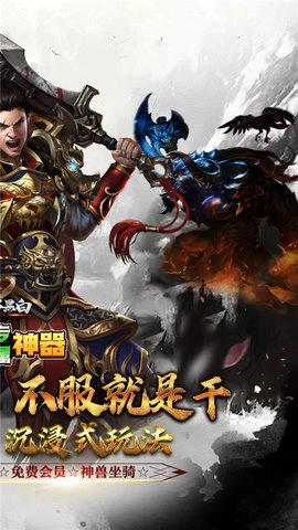 月影黑白安卓版最新下载