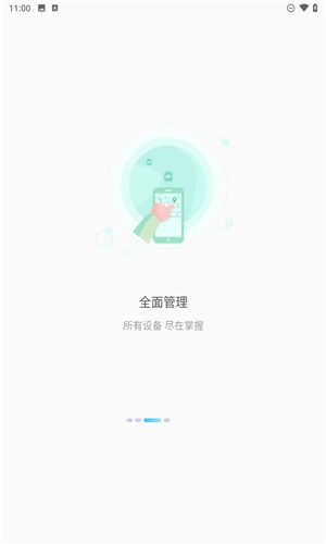 千讯互联