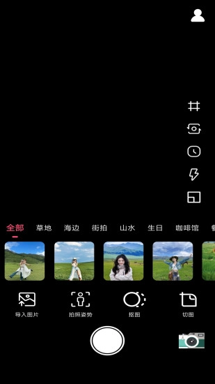 CCD胶片相机安卓免费版图1