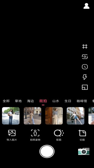 CCD胶片相机安卓免费版图4