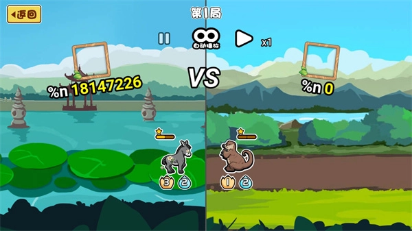 动物之战游戏纯净版图2