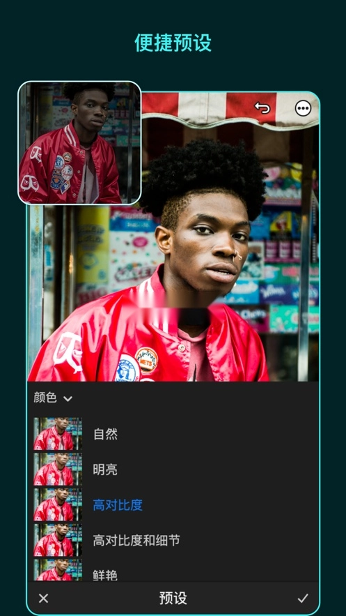 Lightroom2026安卓版图3