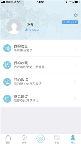 智慧吴江-图2