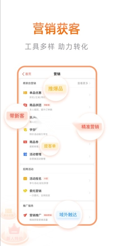 阿里本地通3