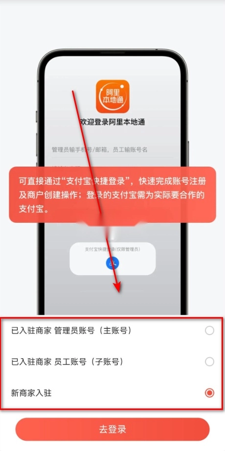阿里本地通5