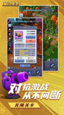 星门守卫安卓版(2)