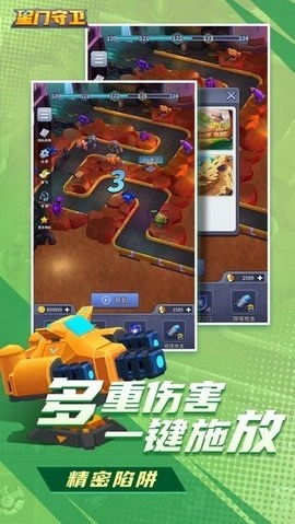 星门守卫安卓版(3)