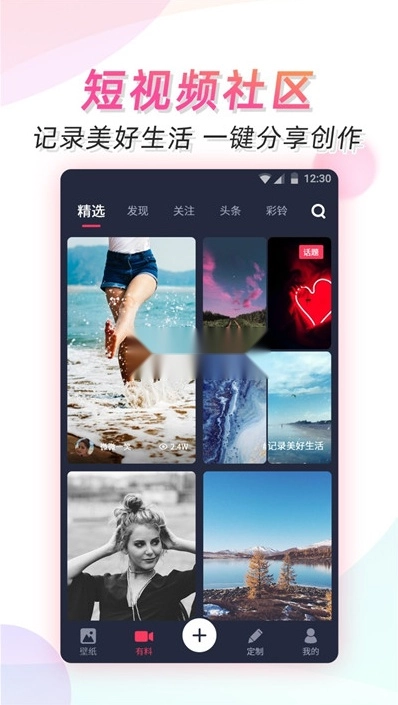 羞兔动态壁纸(3)