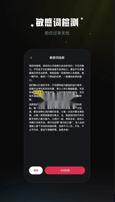 拍摄提词器5