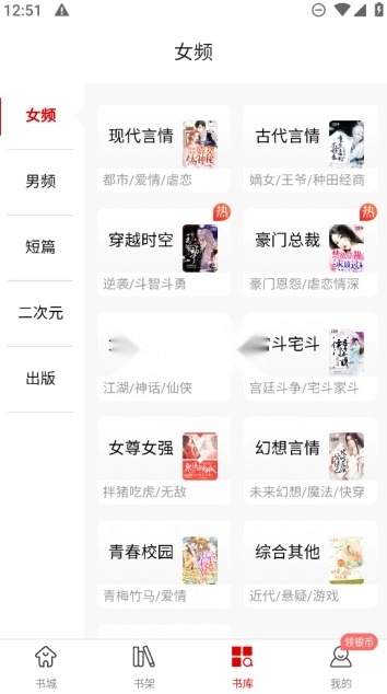 红薯阅读1