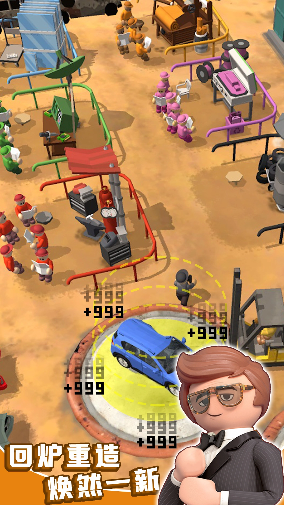 商业城市大亨游戏(2)