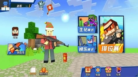 吃鸡小达人游戏安装包图2
