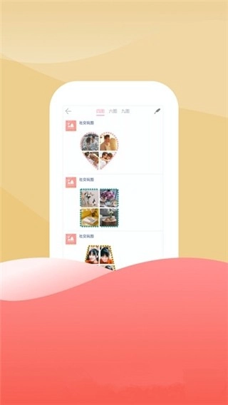 51玩图2