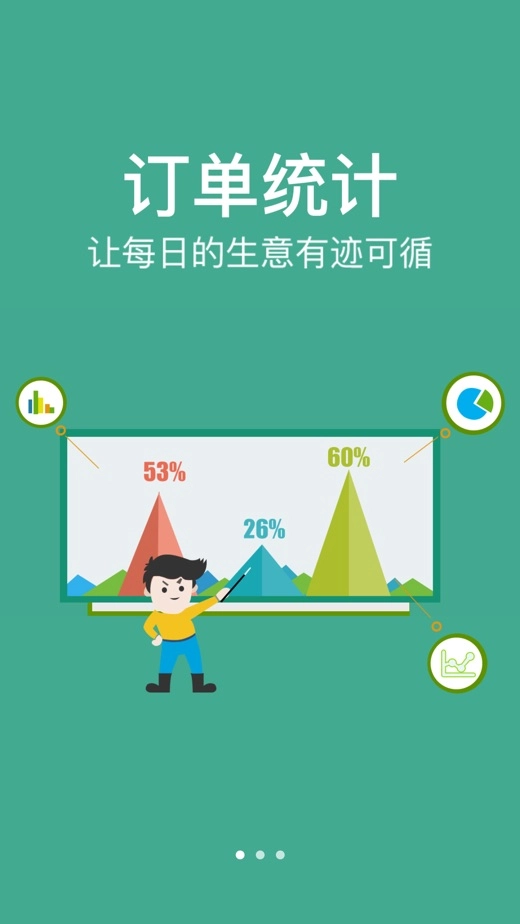 汉卡e支付(2)