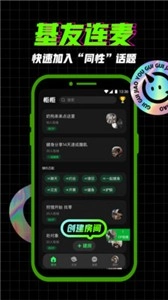 柜柜交友(2)