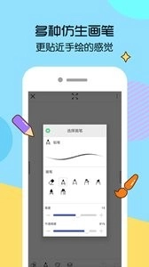 画世界(4)