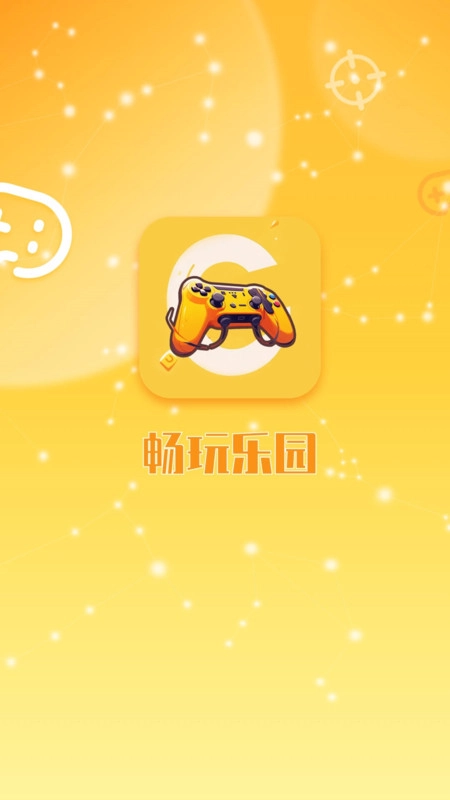 畅玩乐园安卓版-图4