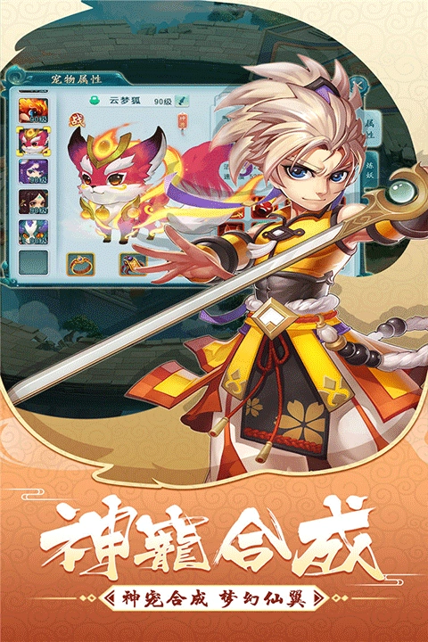 大话白蛇(5)