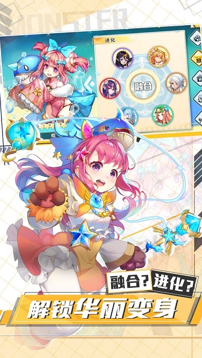 长安捉妖师图1