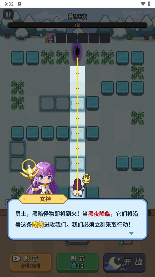 小兵梦工厂 图3