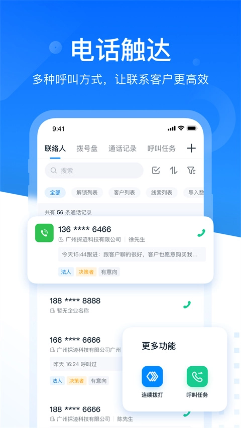 探迹游戏纯净版图2