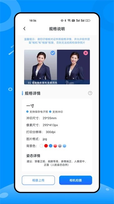 税好办-图1