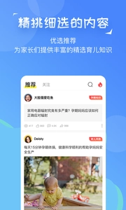 宝宝贝(3)