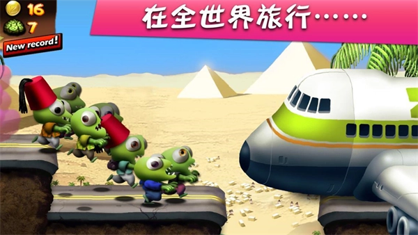 僵尸尖叫免费中文版(3)