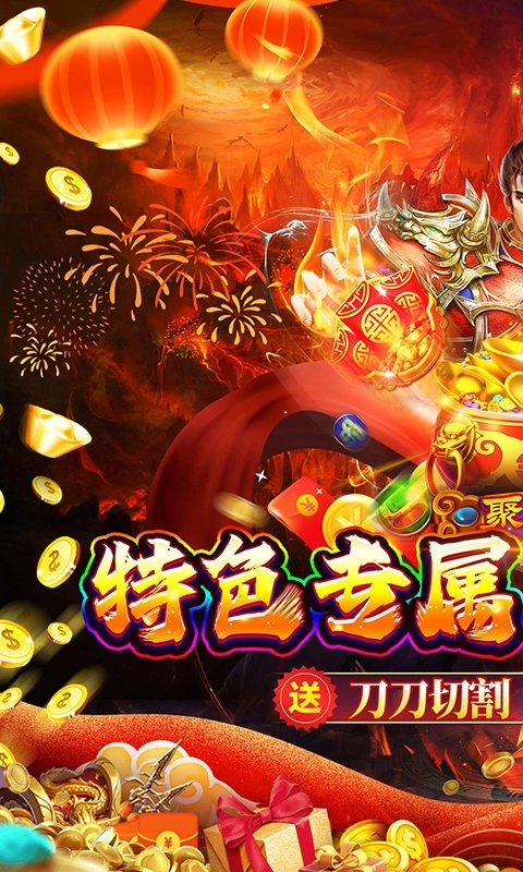 御龙城堡最新版图1