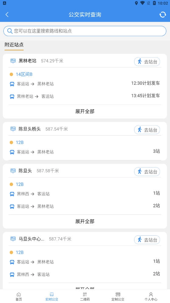赣榆出行(4)
