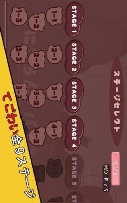 尼古丁破坏者游戏(1)