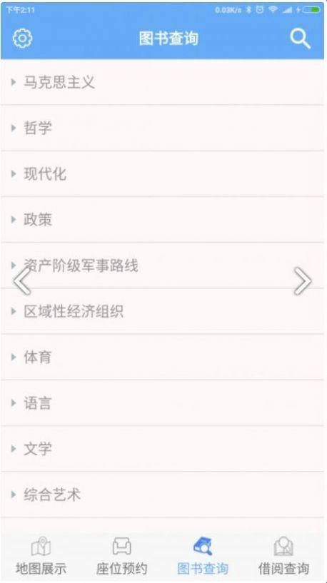 finein电子书(2)