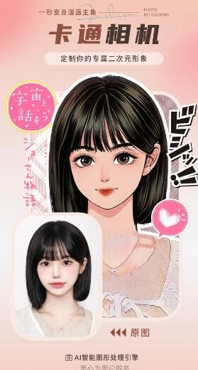 续伟照片修复师(3)