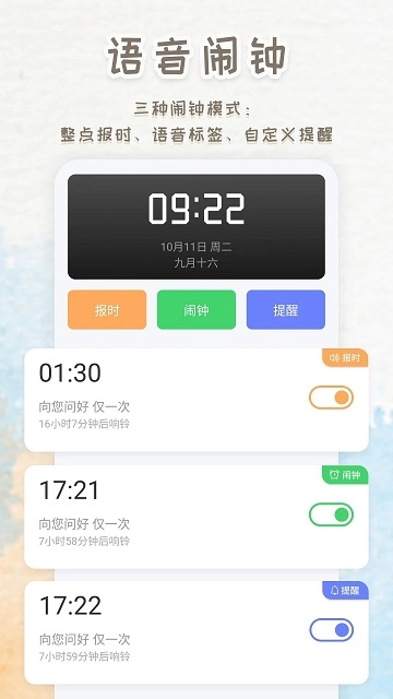 iclock图2