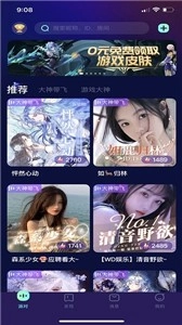 顽皮语音(3)