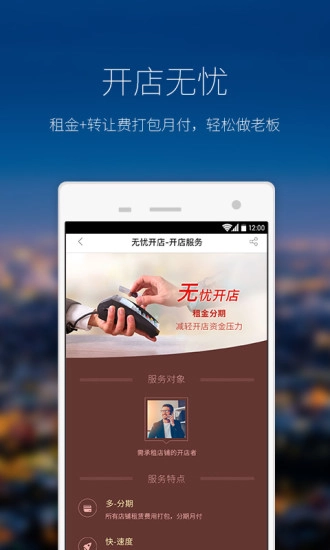 上上铺(5)