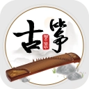 古筝模拟