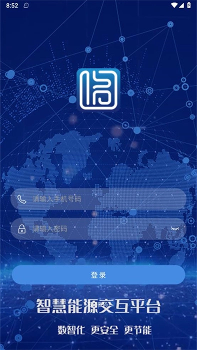 中启云物联-图2