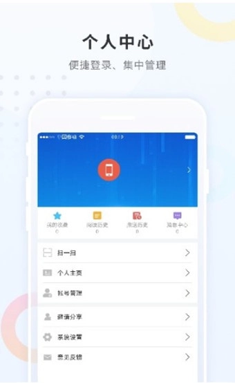 勃利融媒-图3