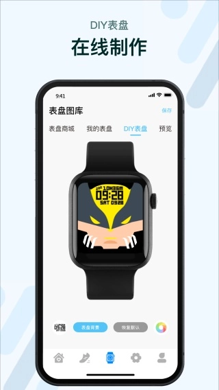 M2Wear图3