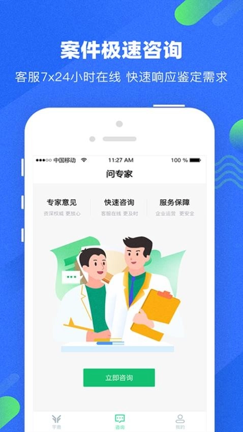 宇鹿鉴定图1