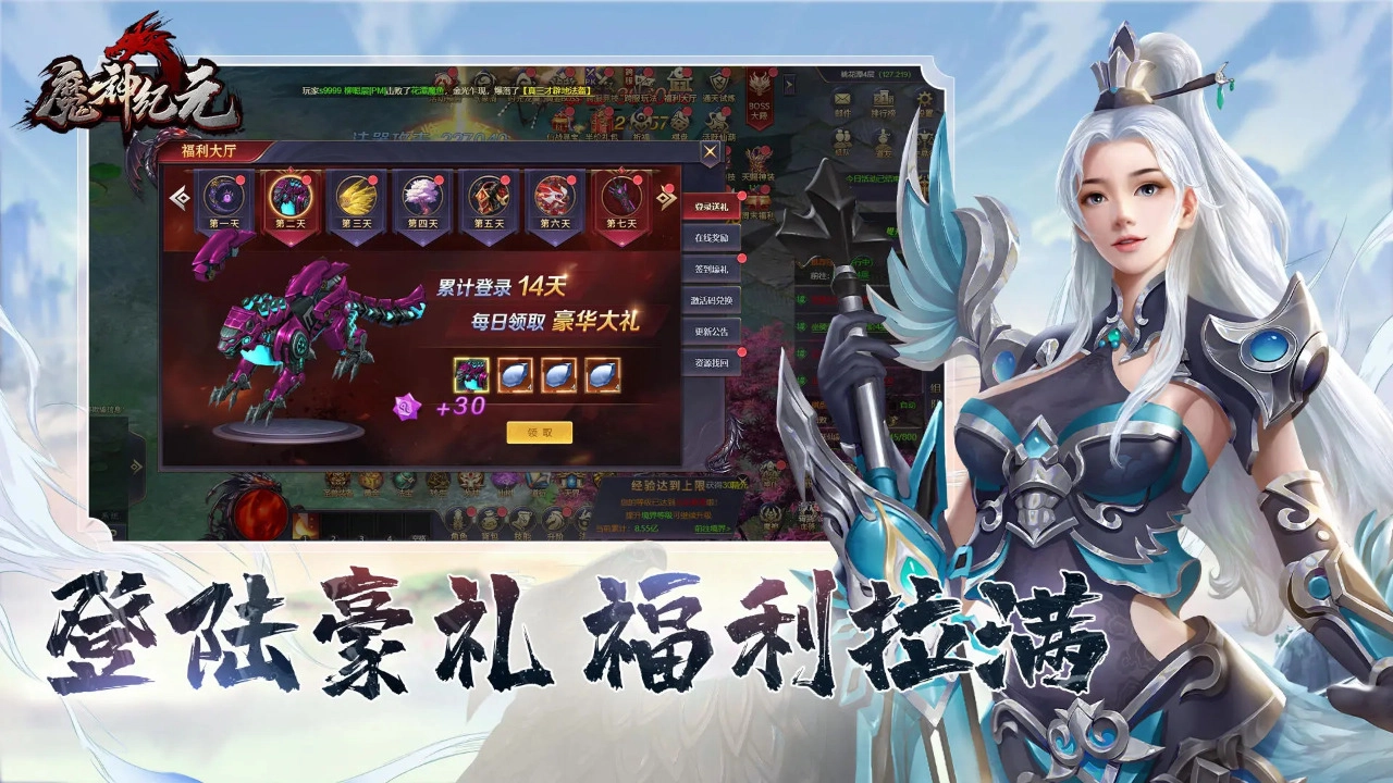 游戏截图