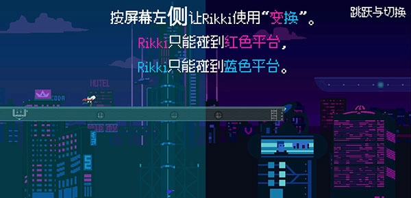赛博冲刺安卓官方版图4